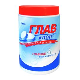 Главхлор, 1кг, таблетки
