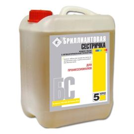 Бриллиантовая сестричка, 5л