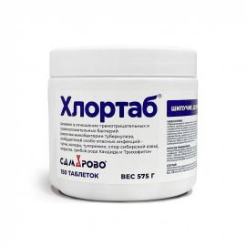 Хлортаб, 150 шт. (таблетки)