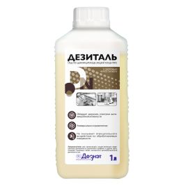 Дезиталь, 1 л