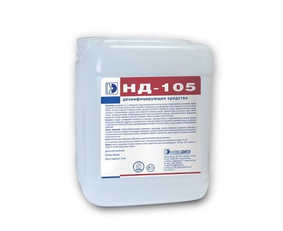 НД-105, 5л НД-105, 5л